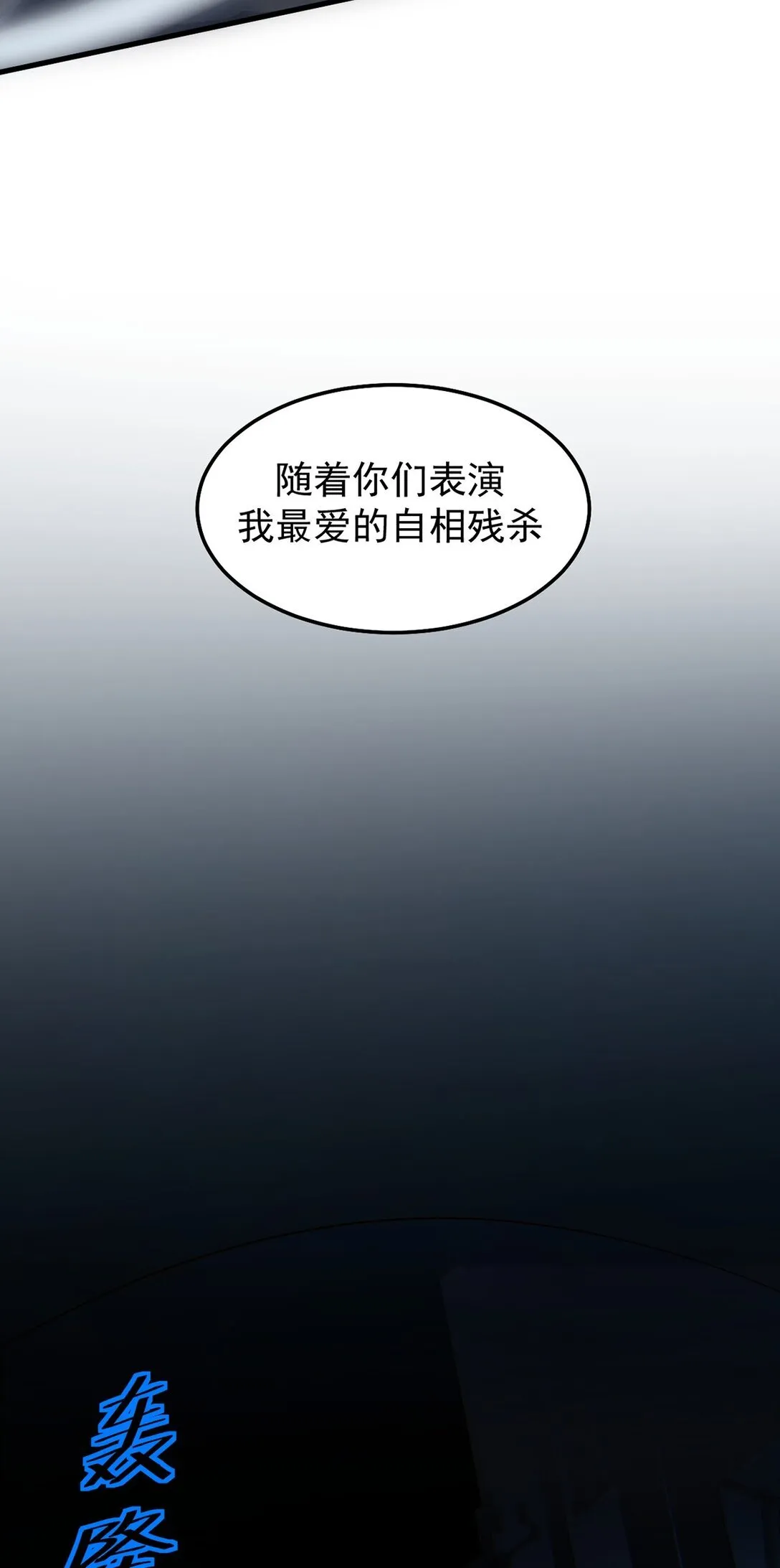 034 双重S级强化55