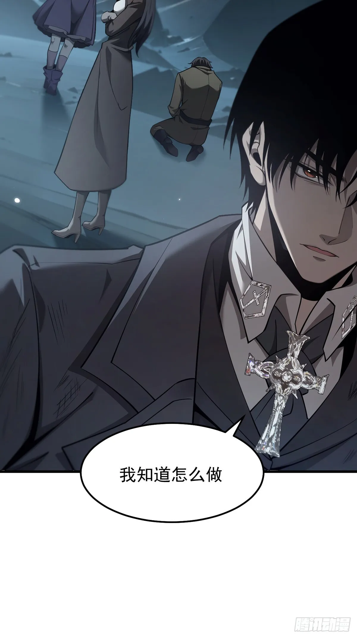 037 舆论危机41
