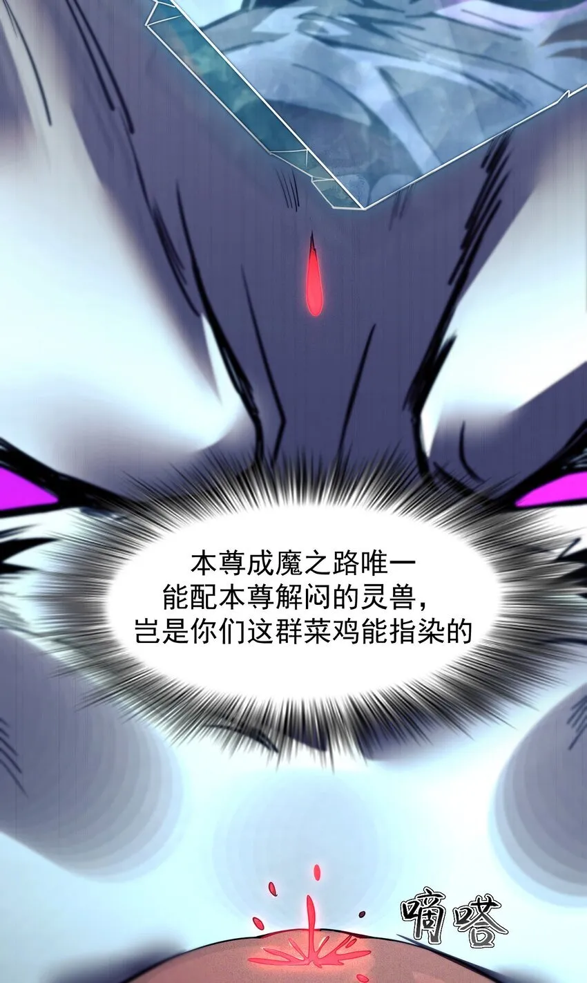 06 喵狐幻化人形78