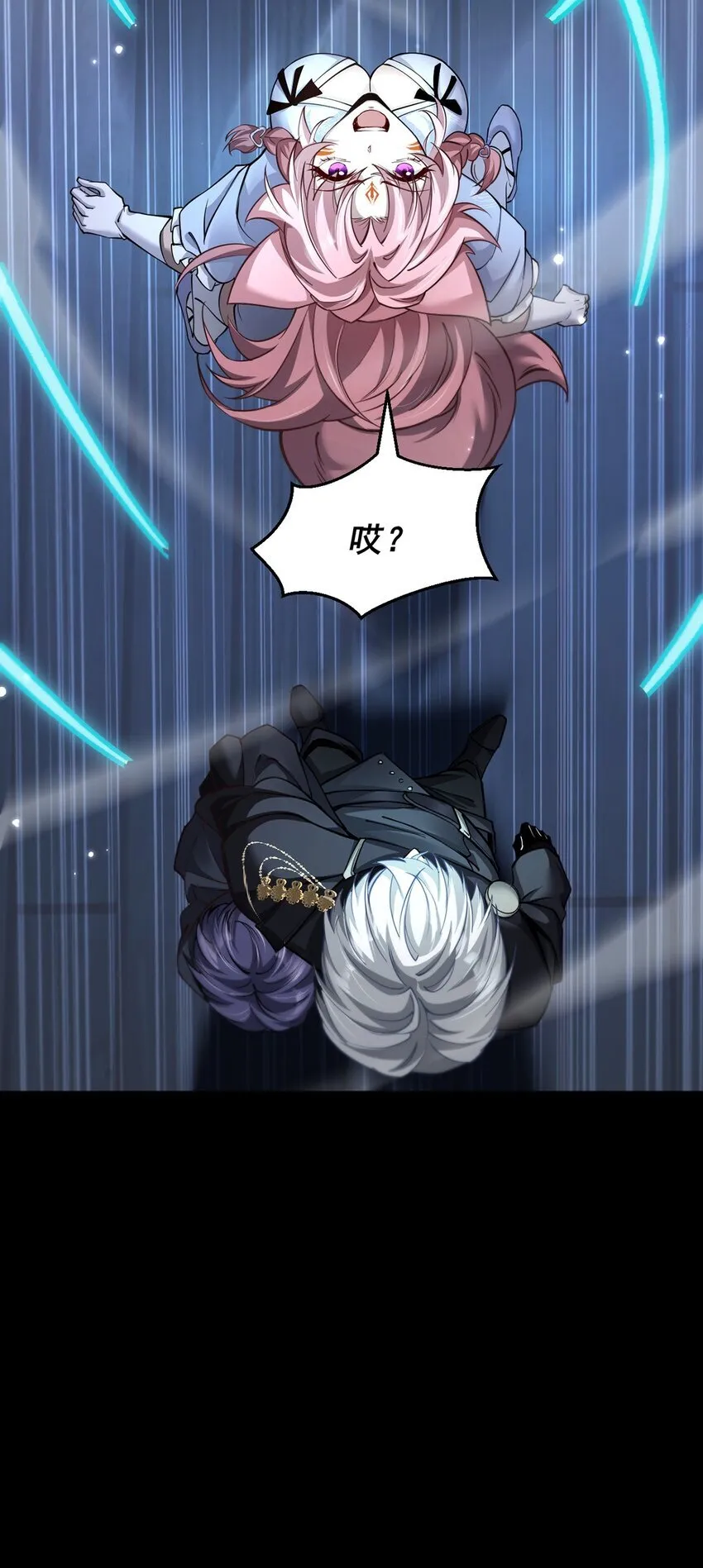 023 能量通道锁定7