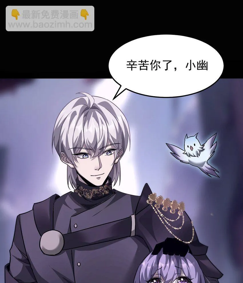 030 魔化·不死42