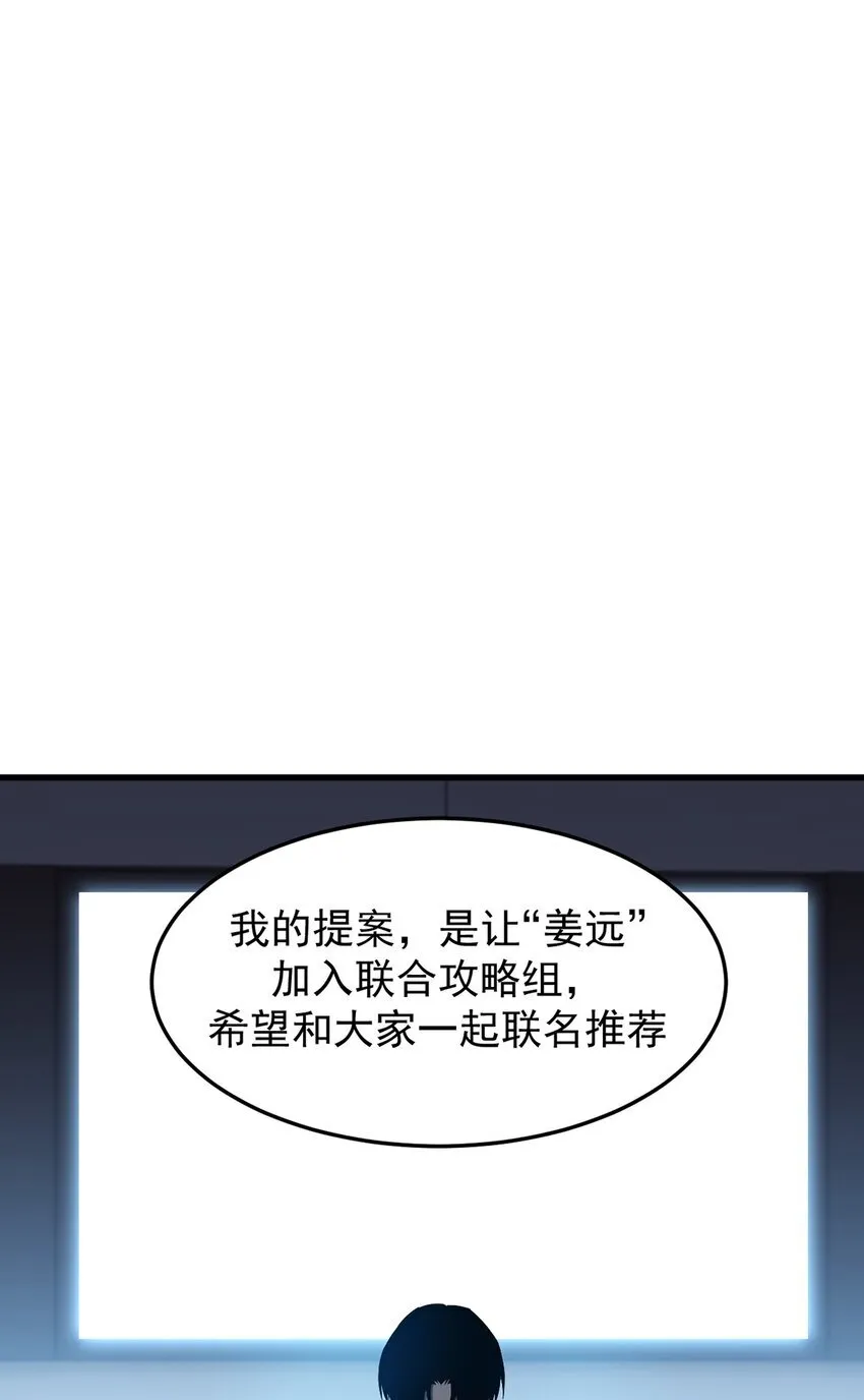 024 游戏结束27
