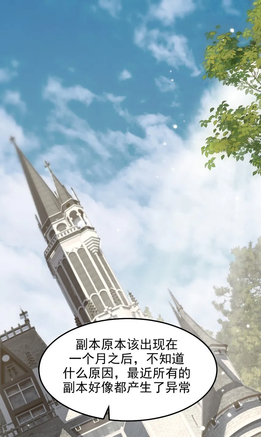05 高阶喵狐兽13