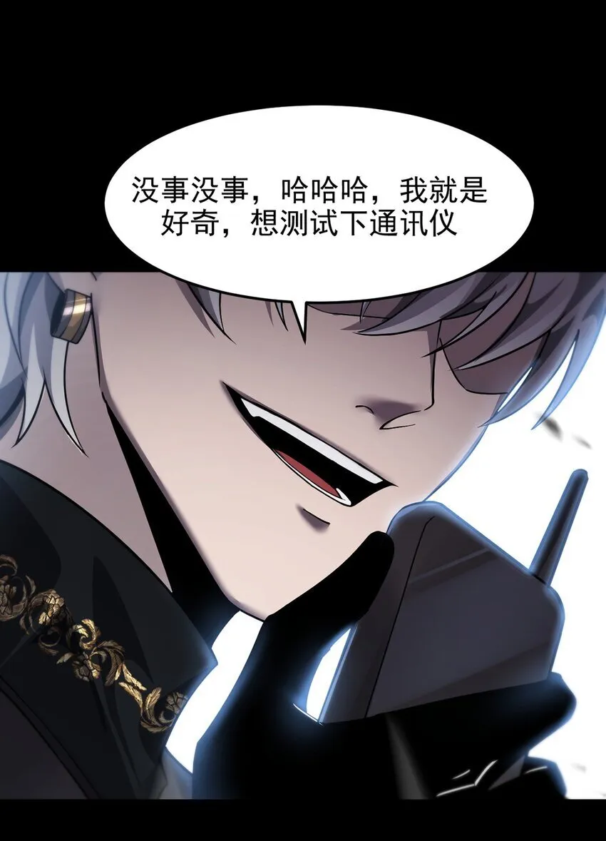 028 幽影族目的18