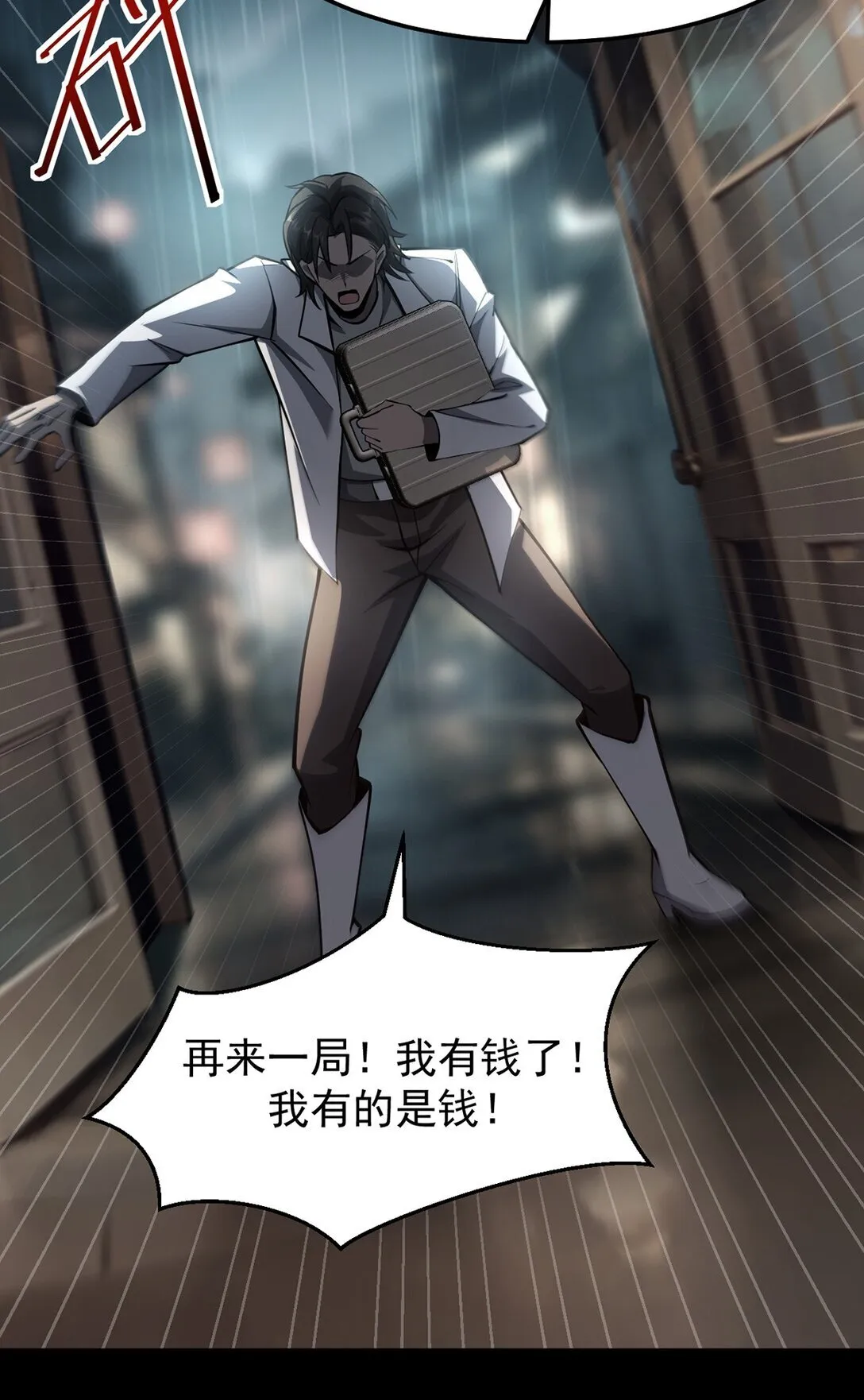 034 双重S级强化26