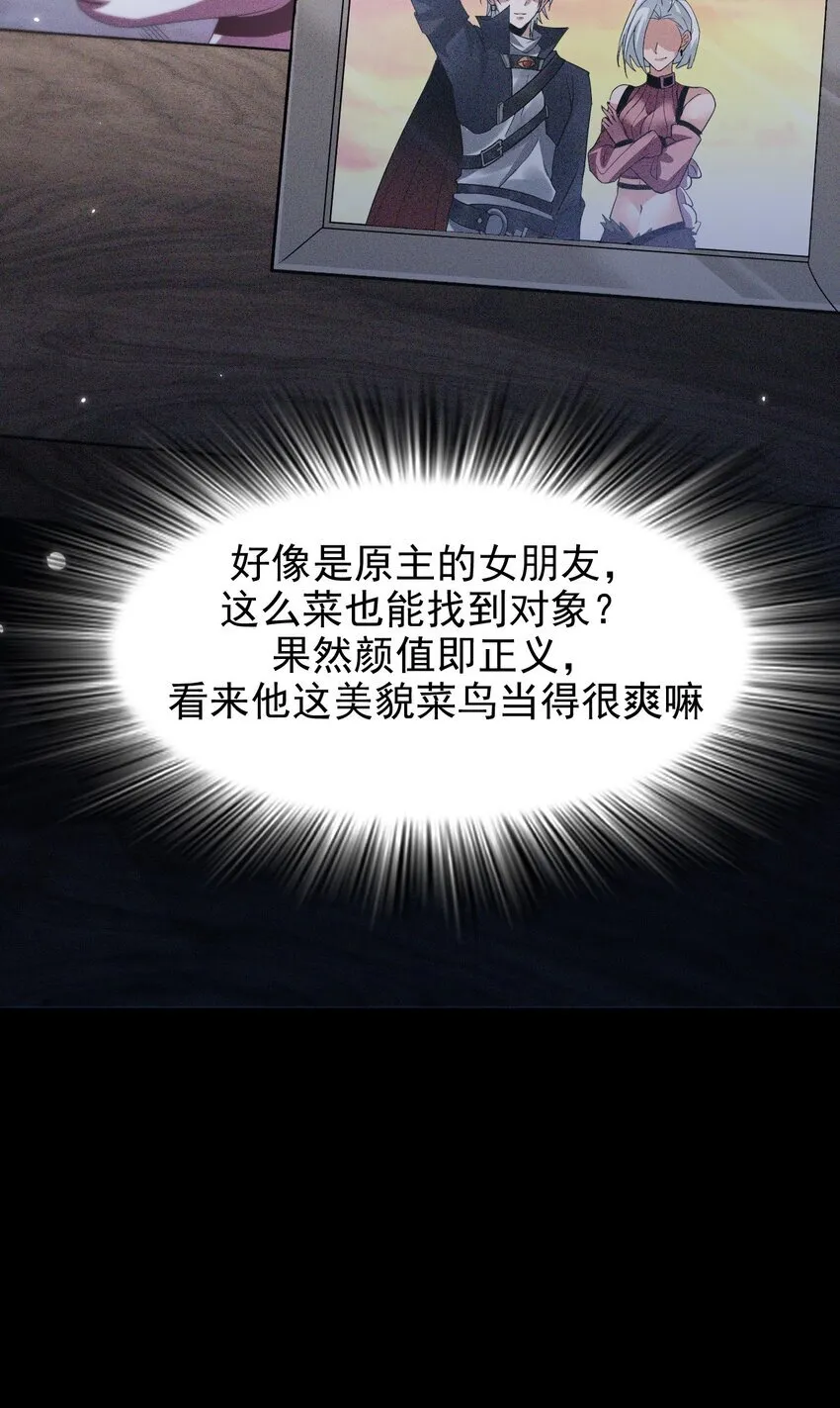 04 美女高手救场15