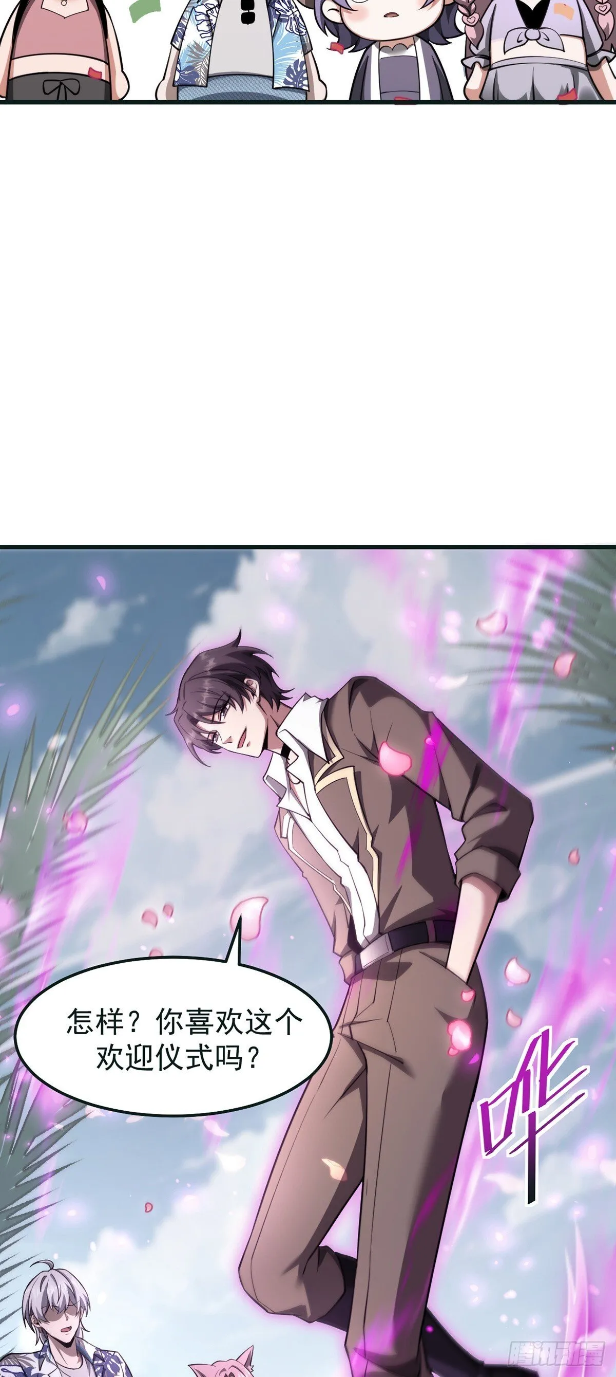 039 游轮危机38