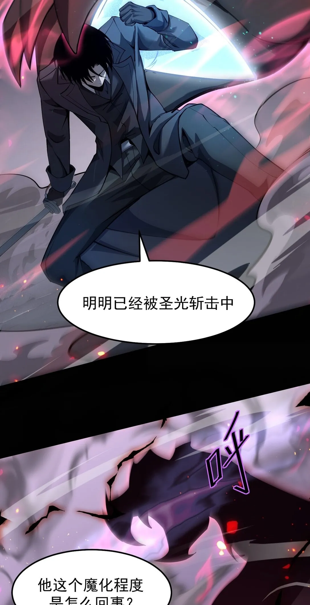 034 双重S级强化49