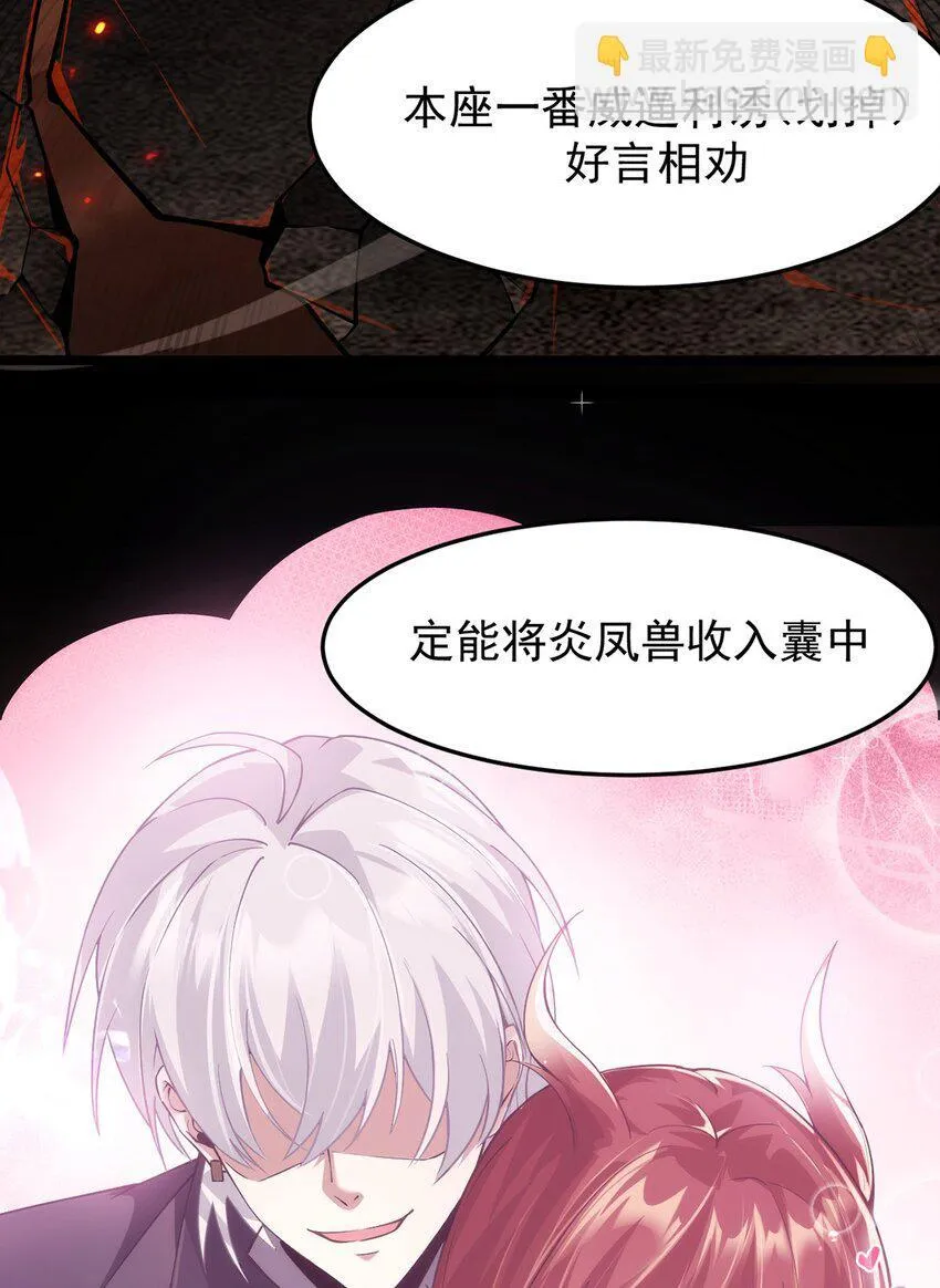 16 传说级装备10