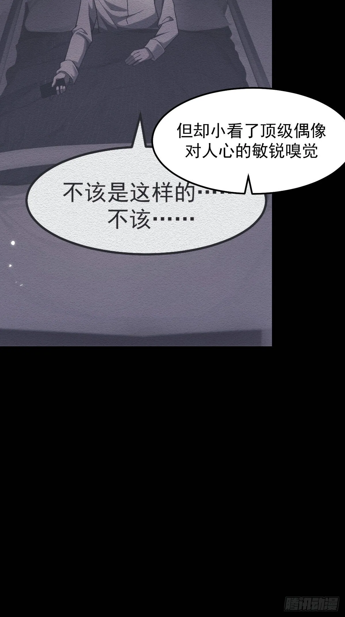 040 万众瞩目的猎场35