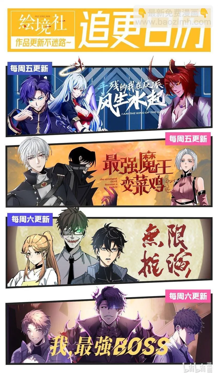 21 装备升级57