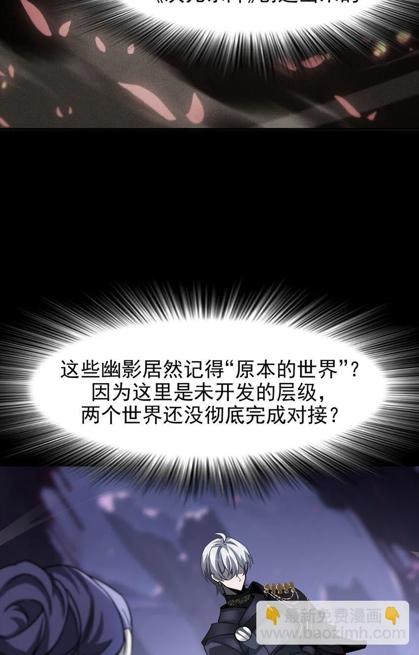 028 幽影族目的36