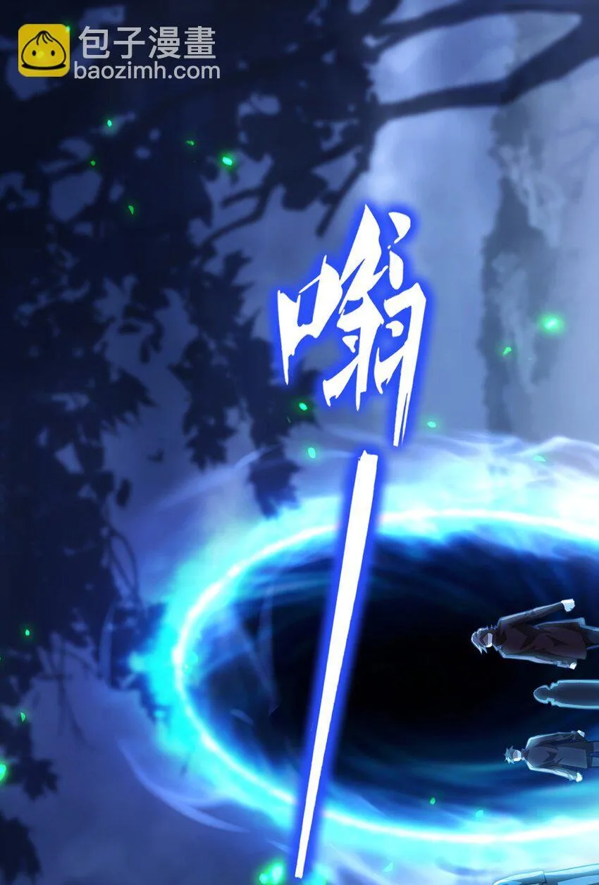 11 蛊惑人心2