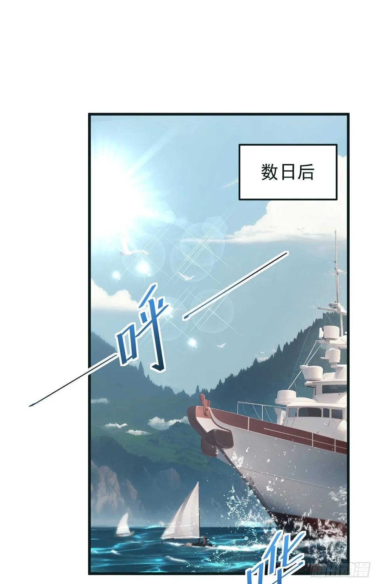 039 游轮危机1