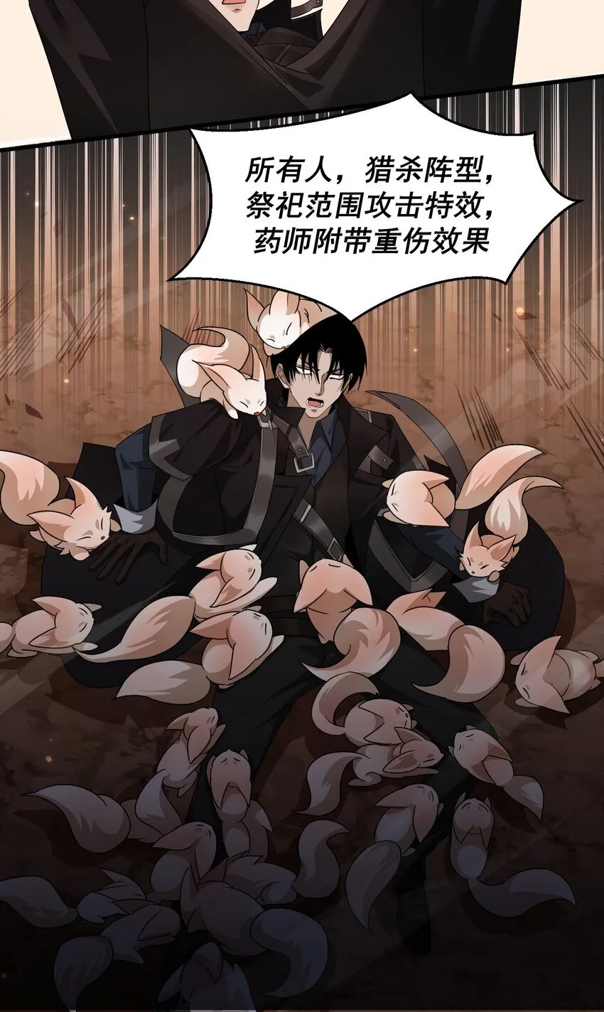 07 针锋相对62