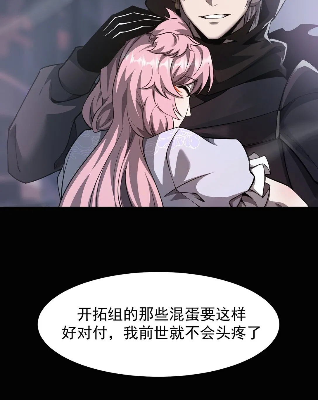 032 英雄和反派62