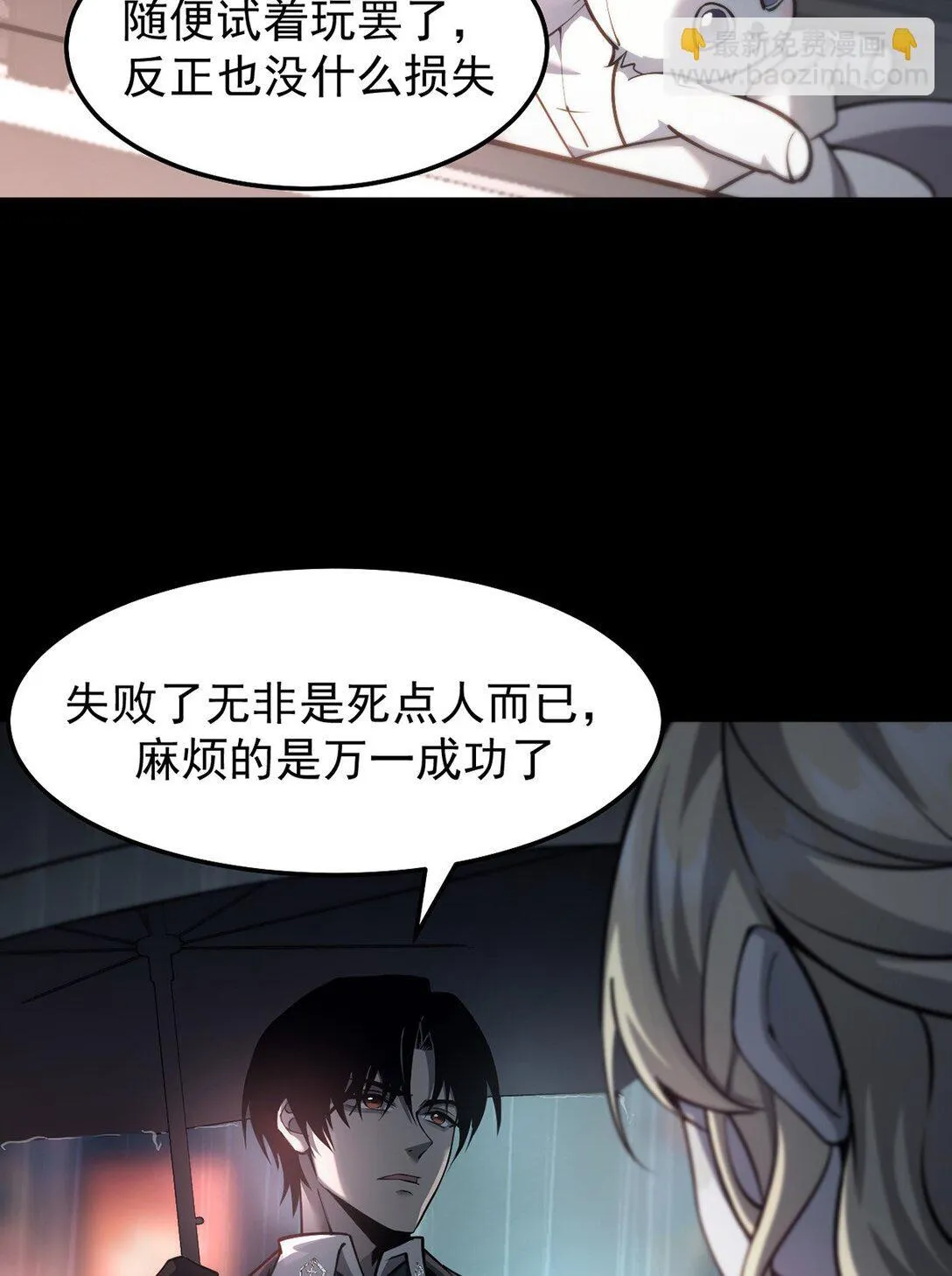 034 双重S级强化24