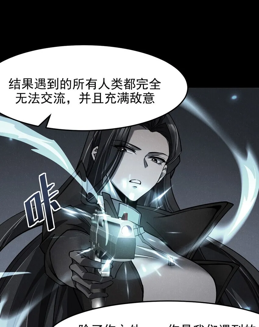 028 幽影族目的33