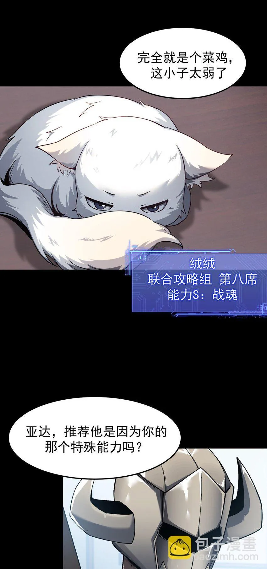 024 游戏结束30