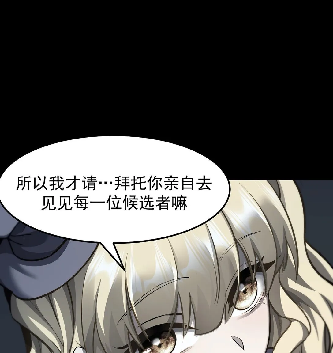 034 双重S级强化27