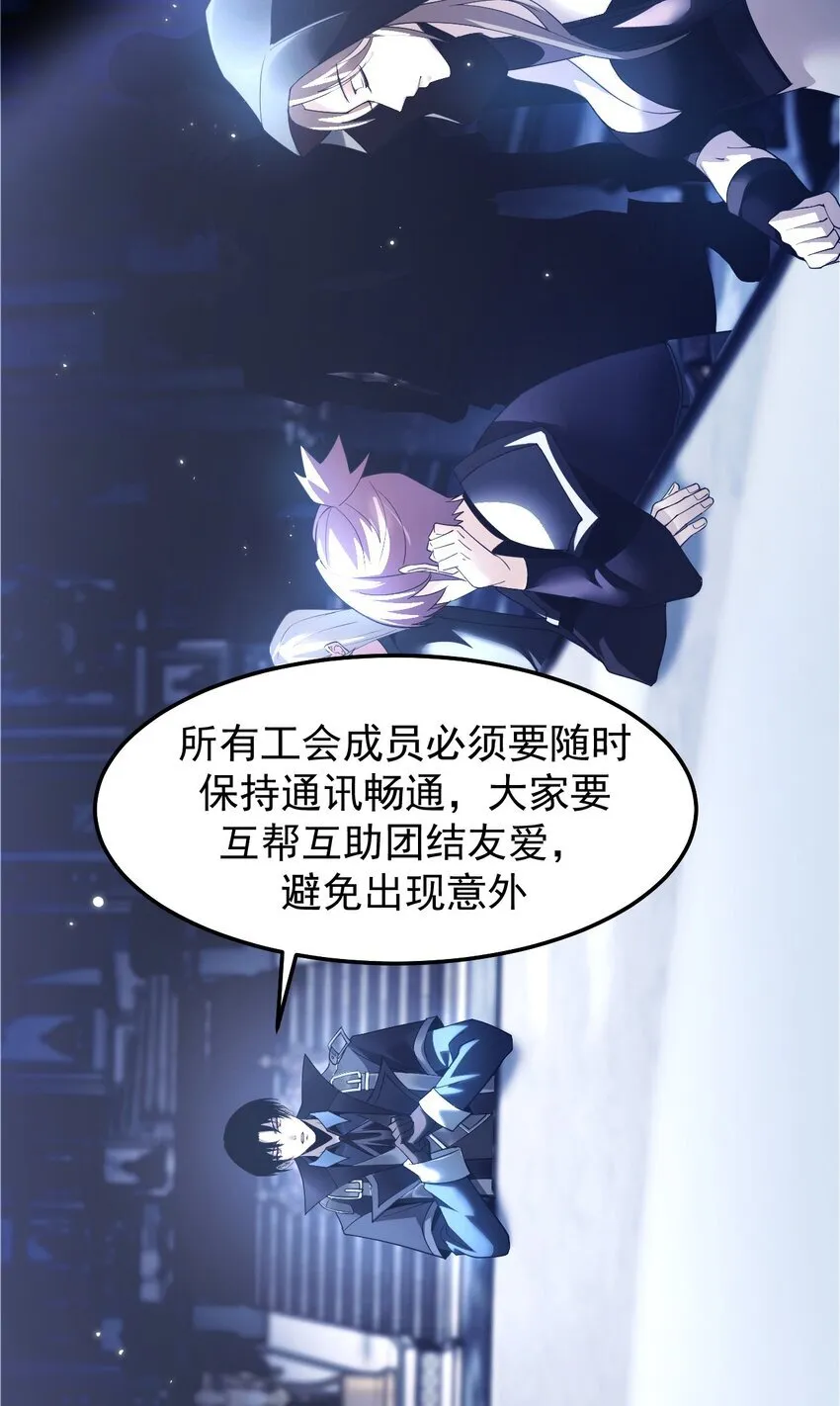 05 高阶喵狐兽16
