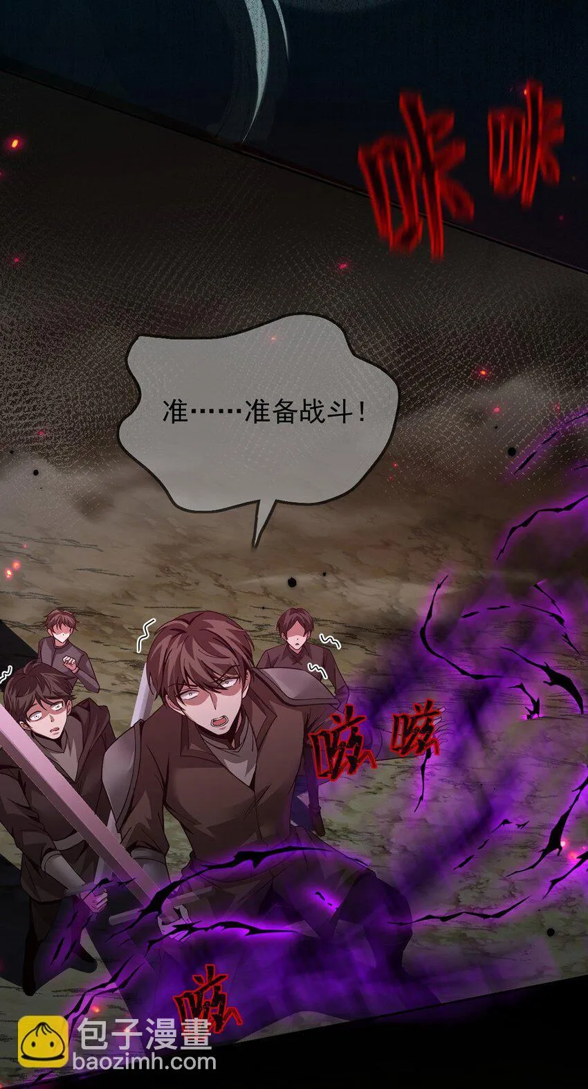 01 夺舍重生4