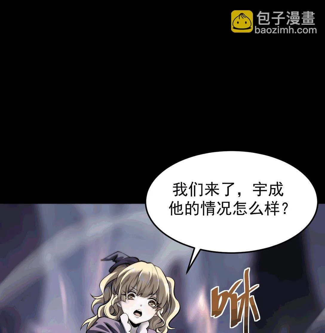 033 是同伴还是对手？6