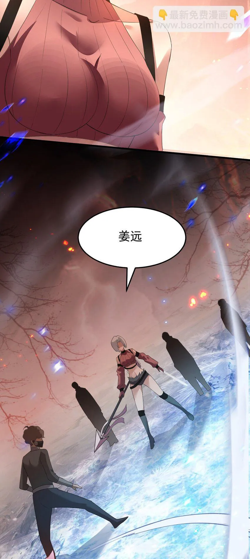 14 营救姜远63