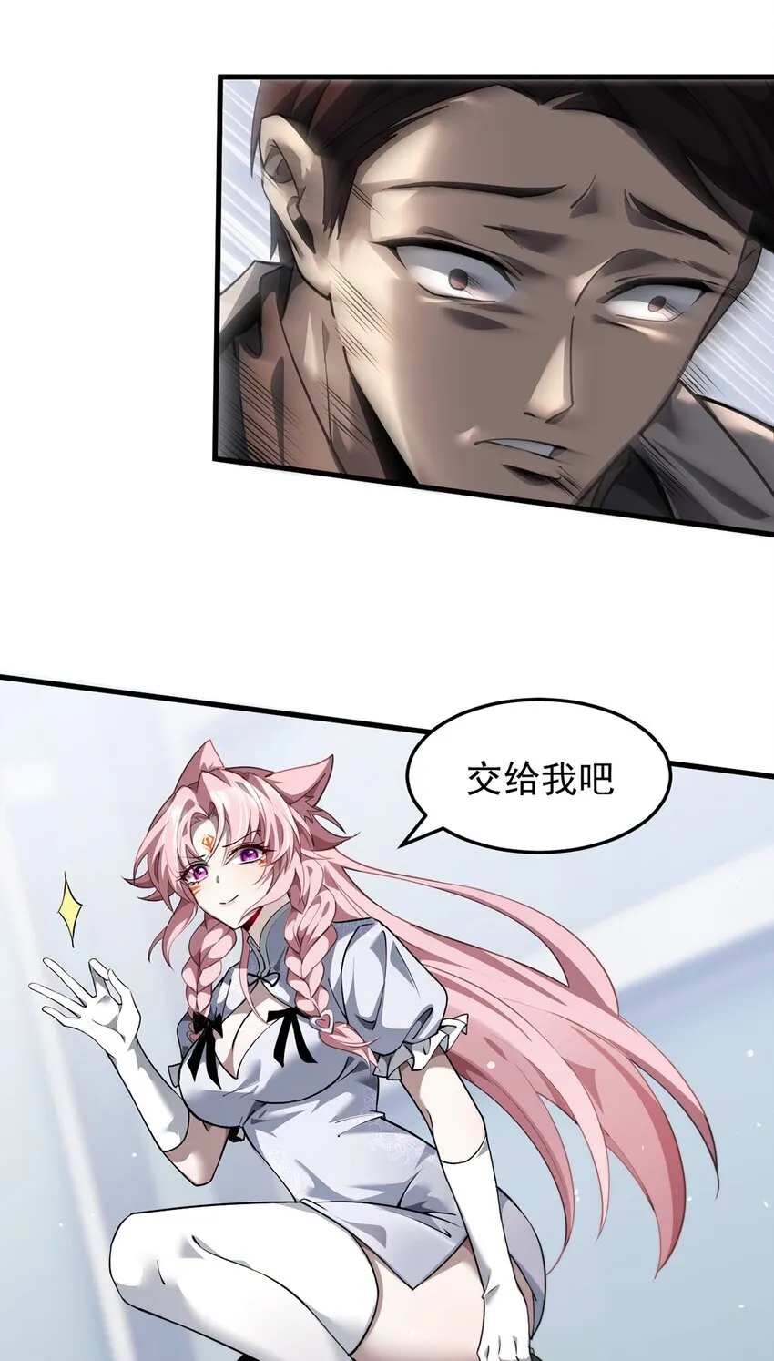 023 能量通道锁定33