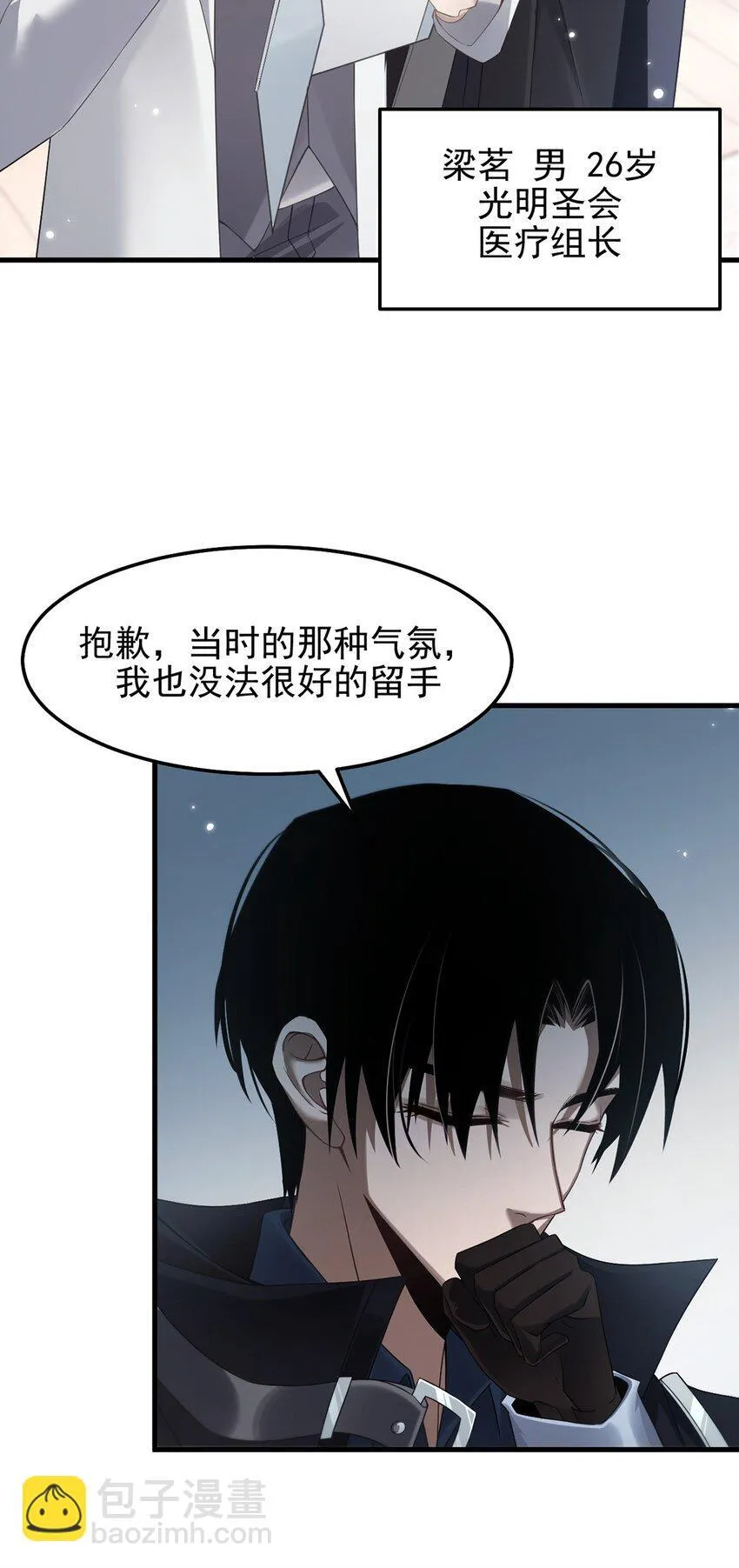 12 略施小计8