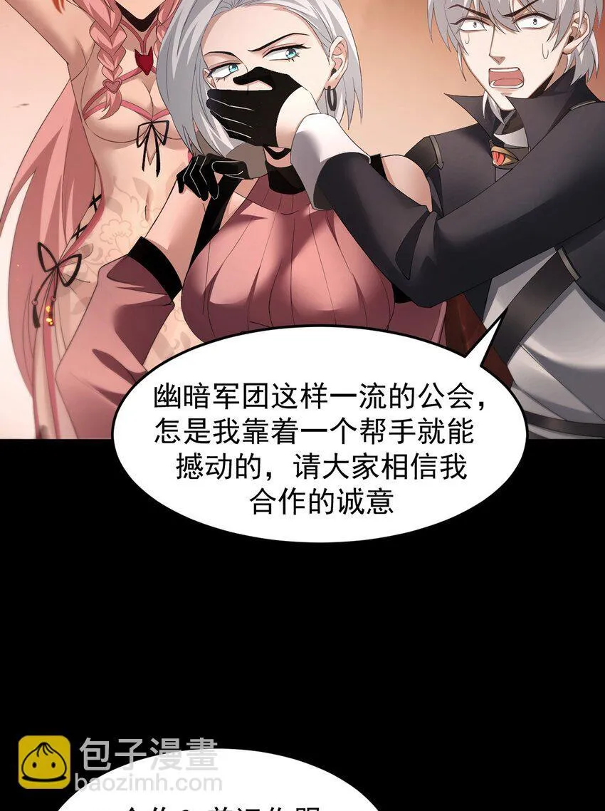 14 营救姜远22