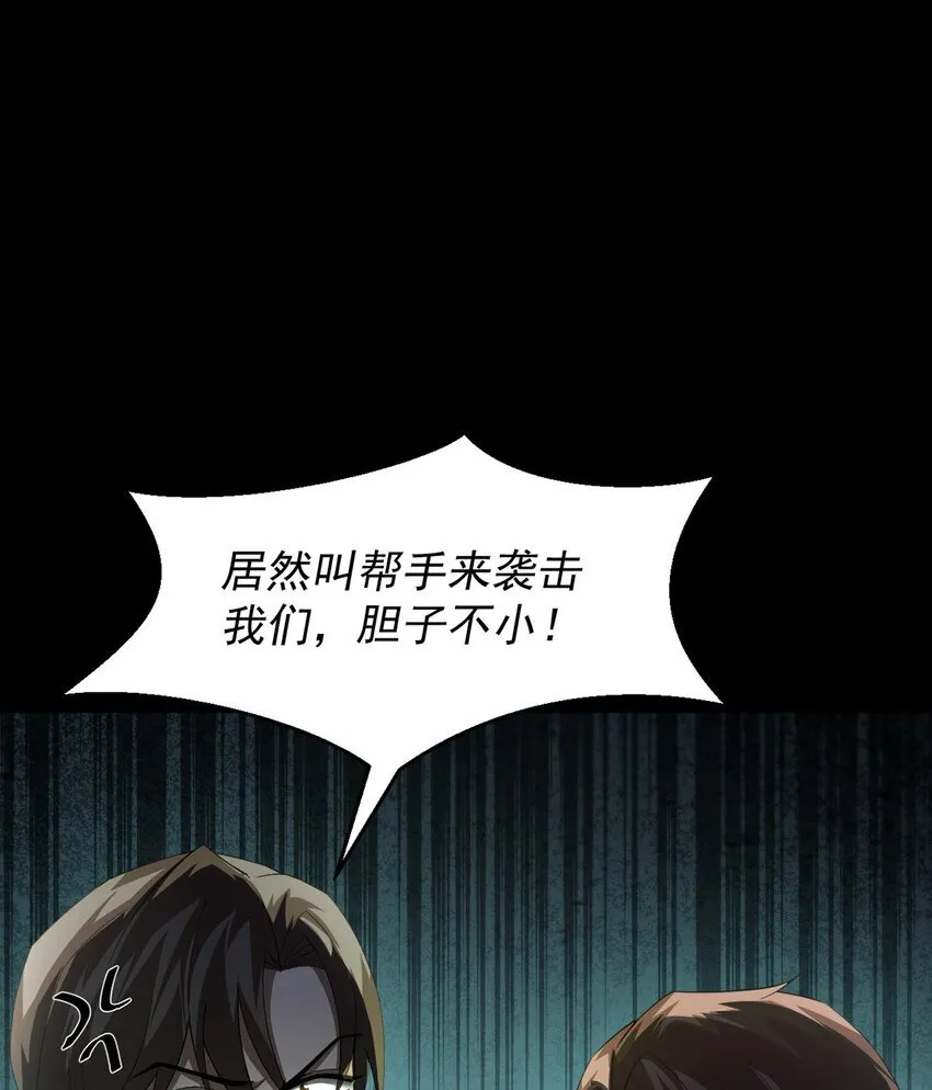 14 营救姜远12