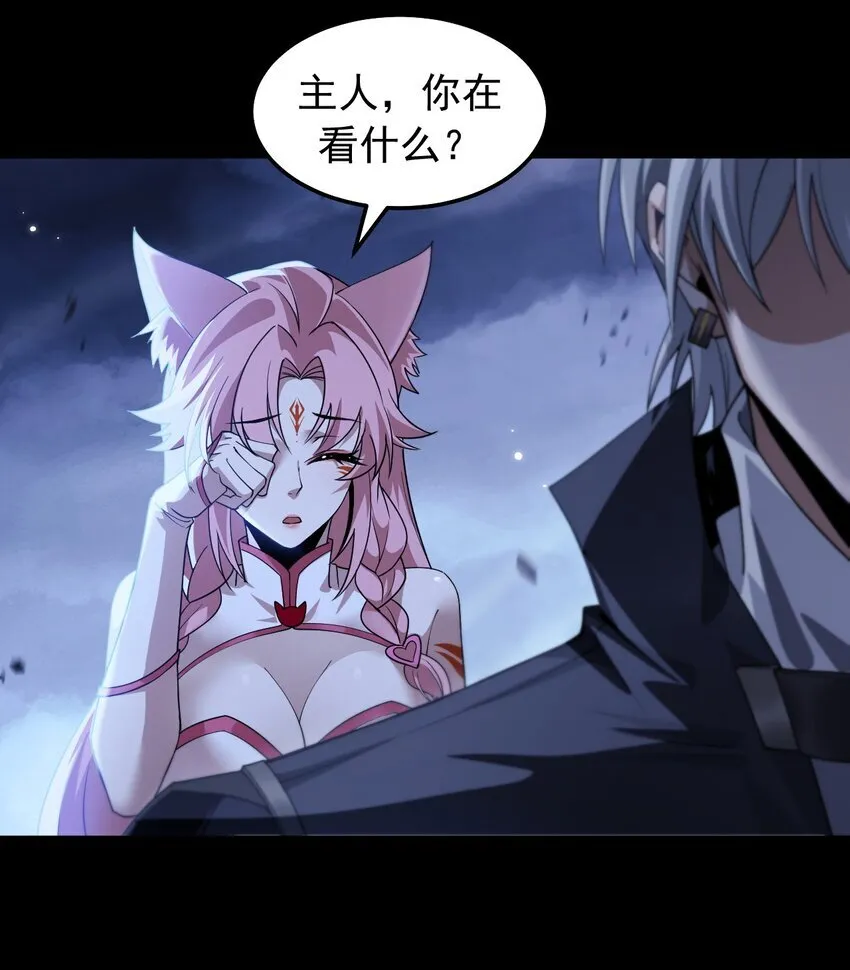 08 无差别屠杀66