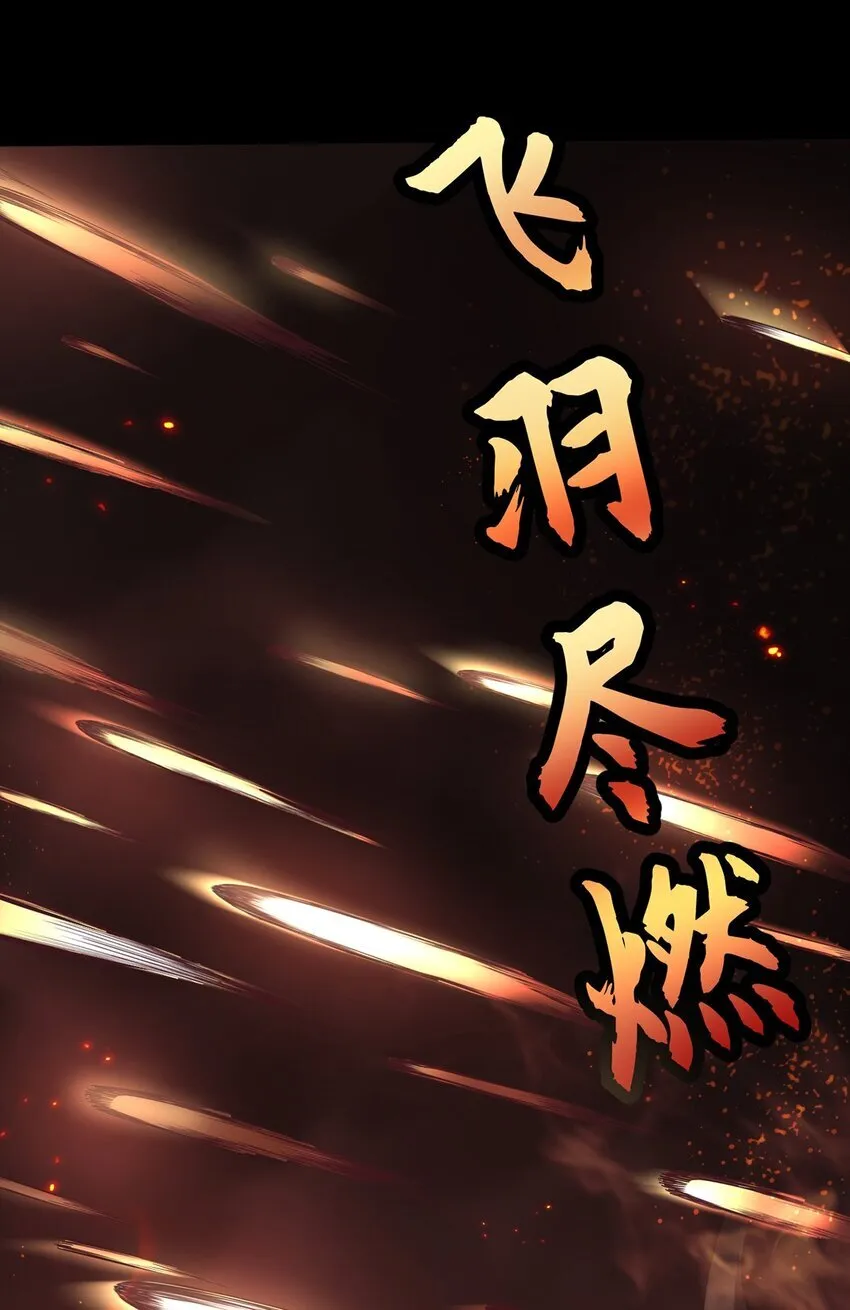 15 炎凤兽26