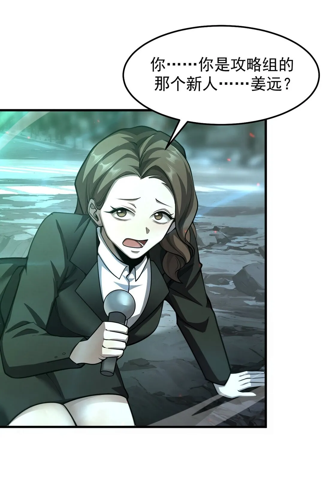 036 英雄的舞台31