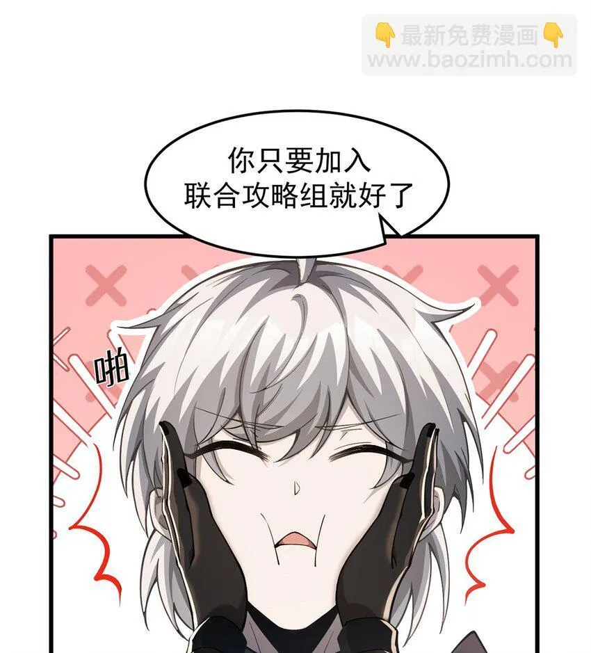 026 最危险的魔物31