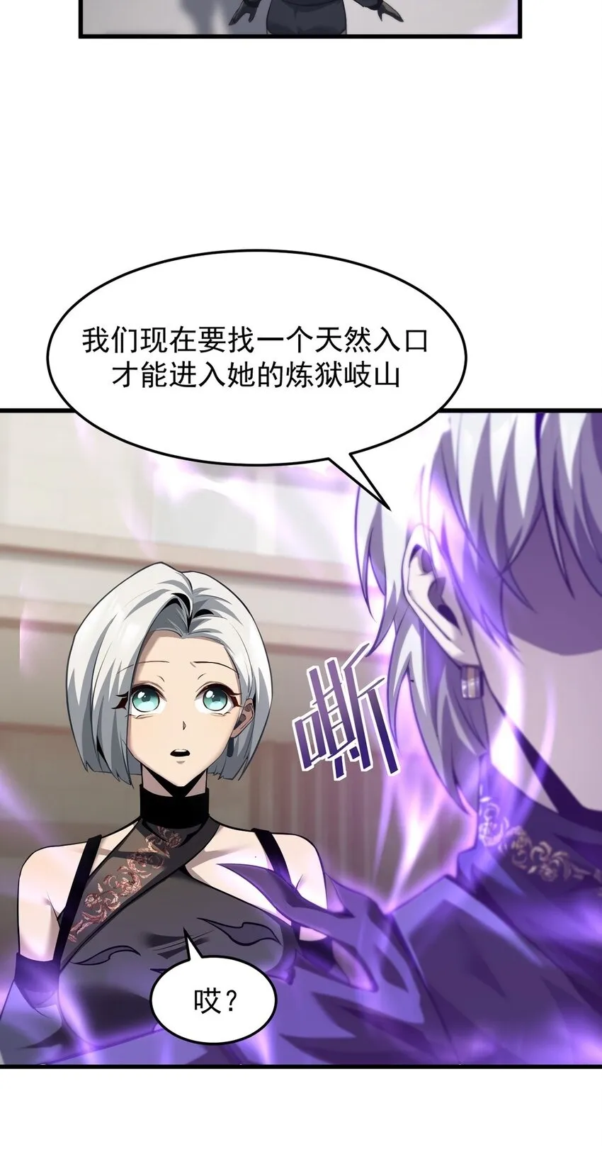 025 真假姜远52