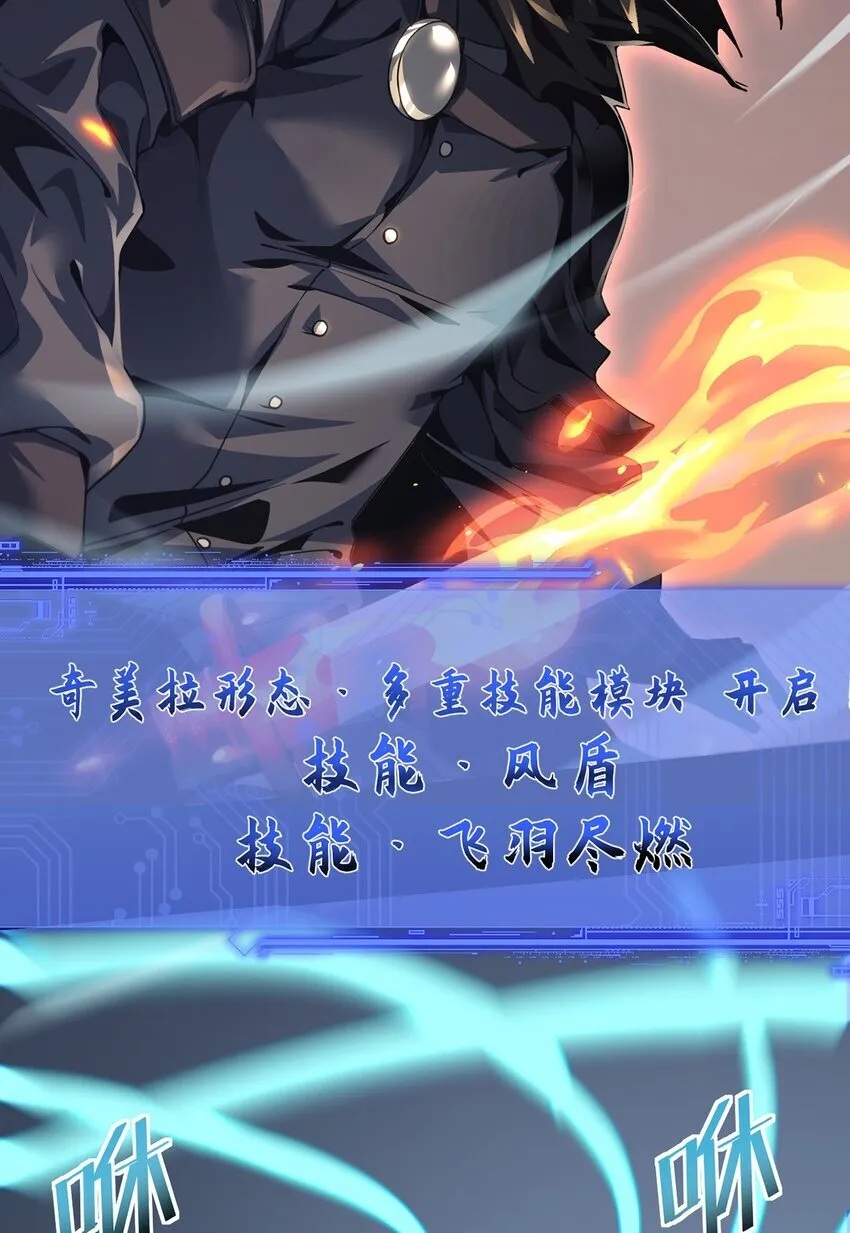024 游戏结束55