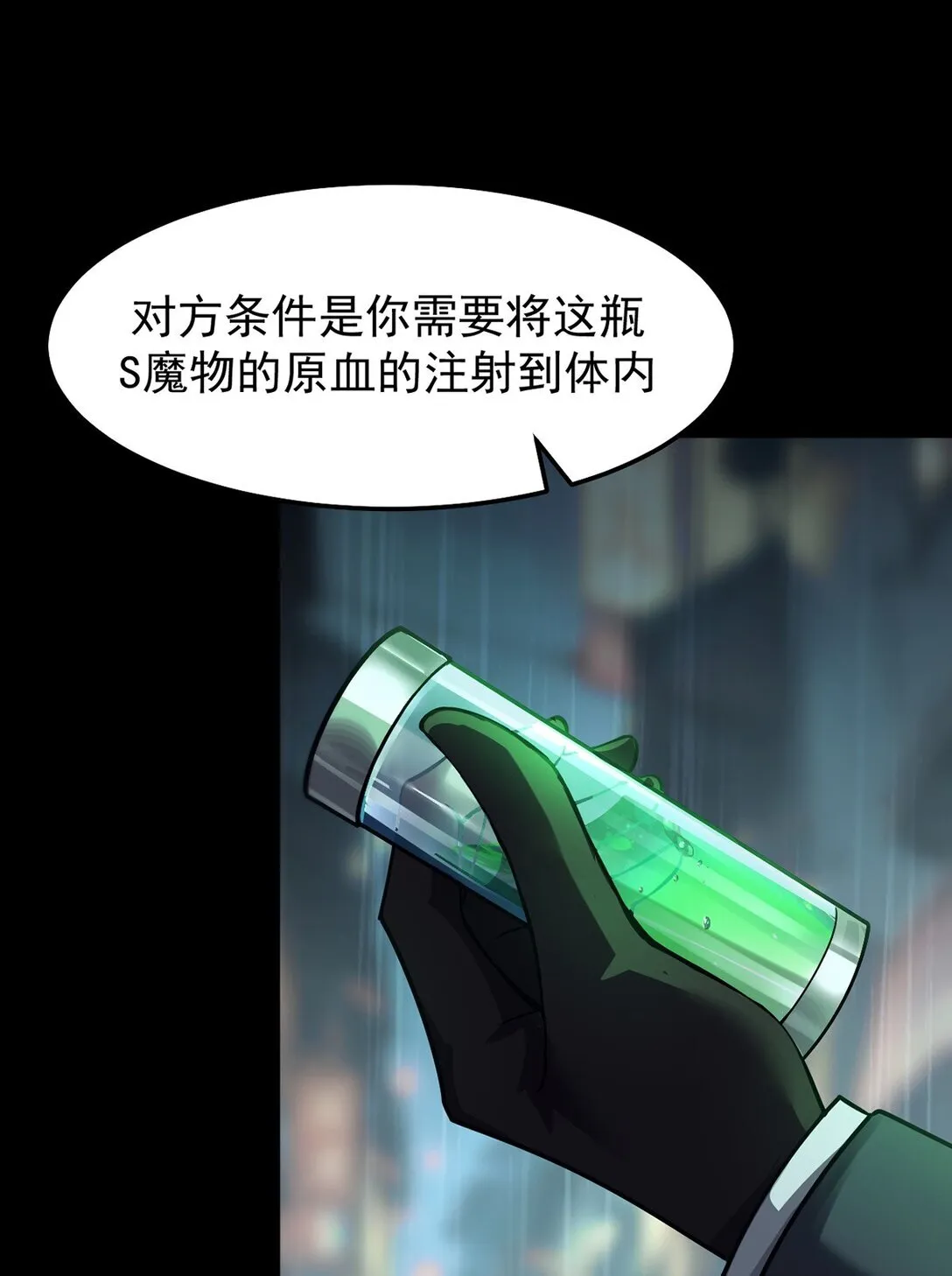034 双重S级强化16