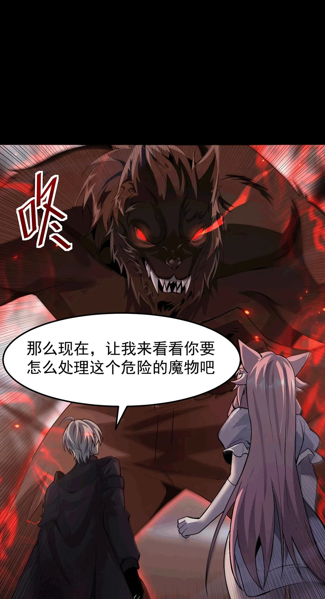 033 是同伴还是对手？41
