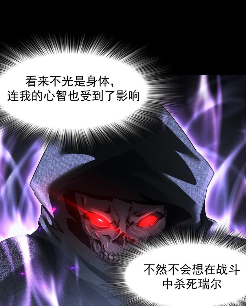 026 最危险的魔物14
