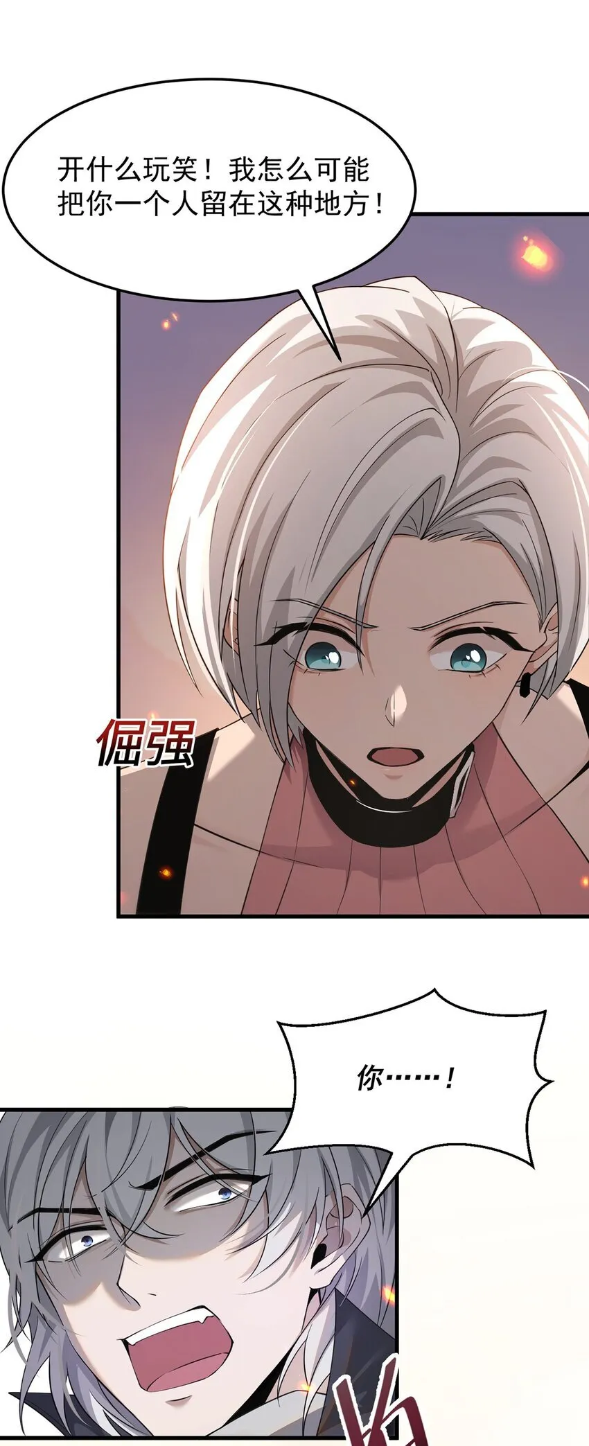 19 失衡47