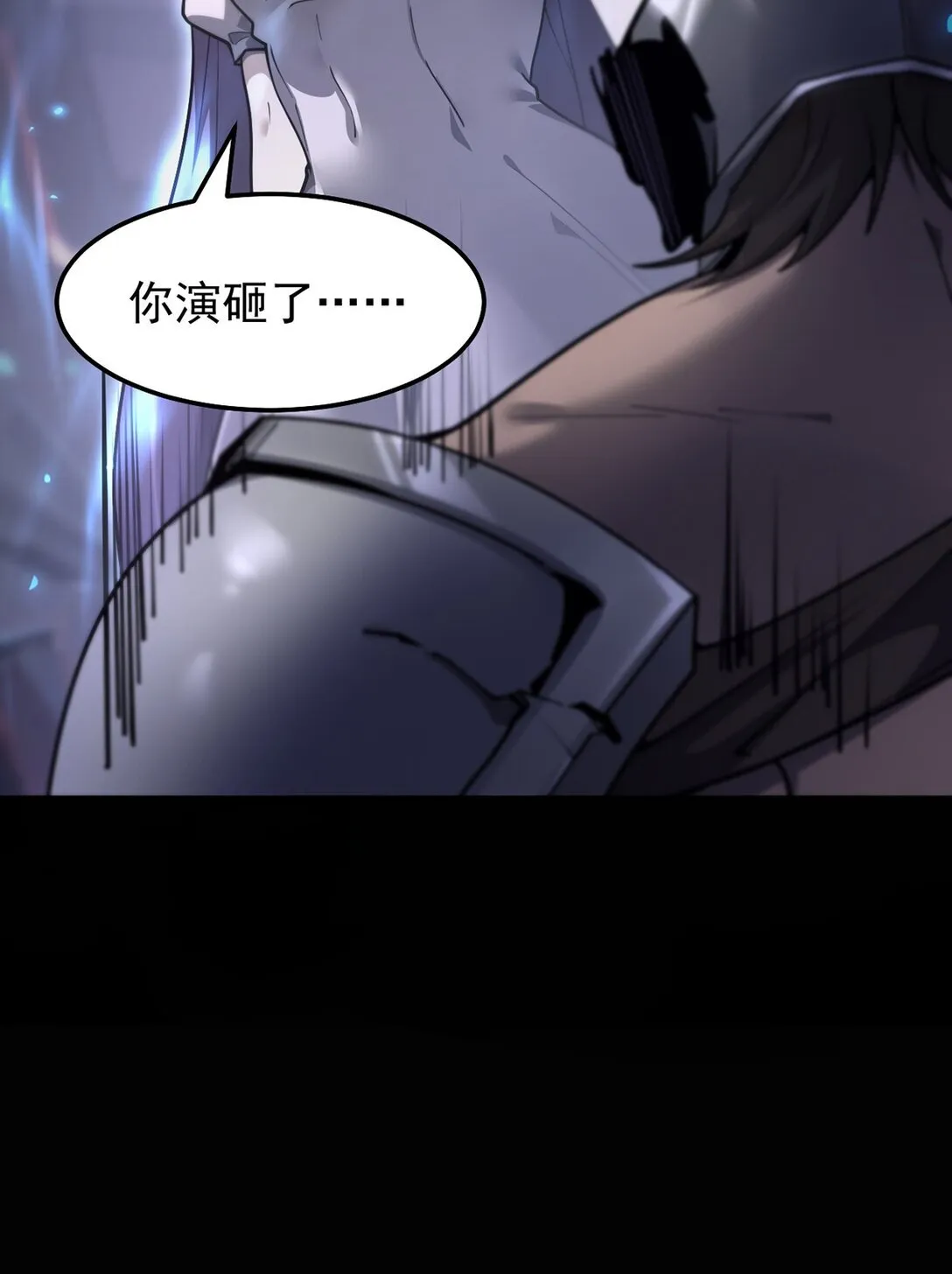 035 怪物降临现实17