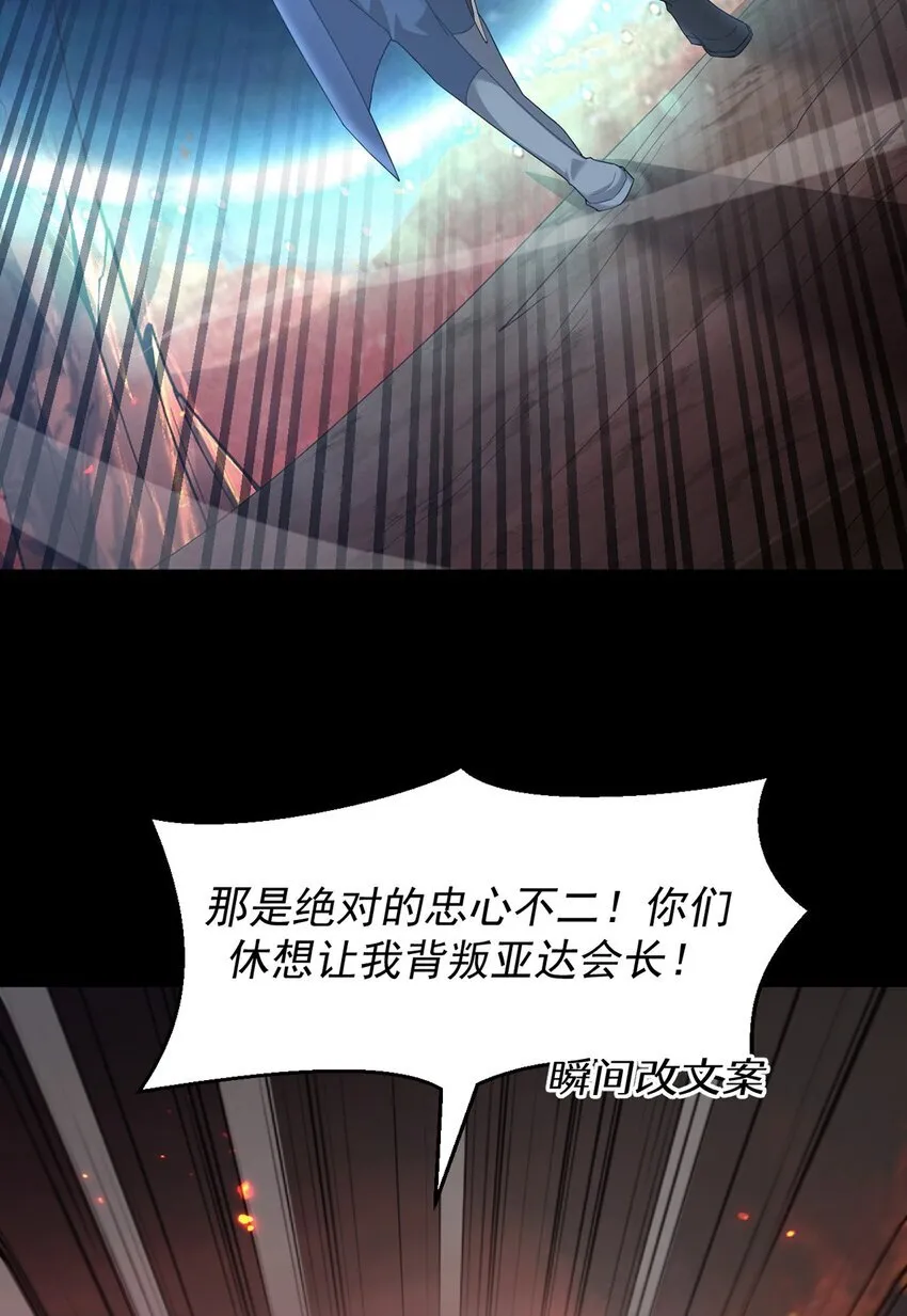 14 营救姜远34