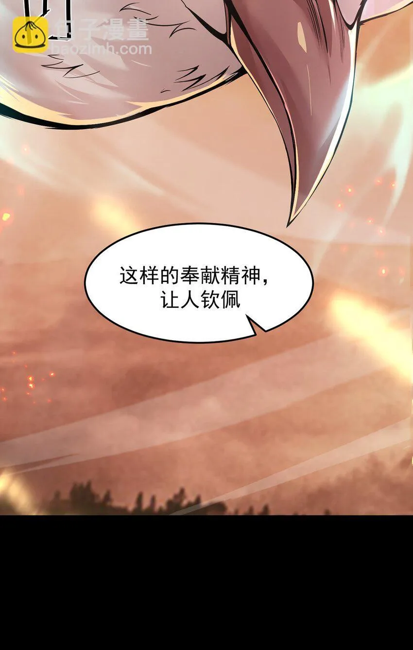15 炎凤兽52