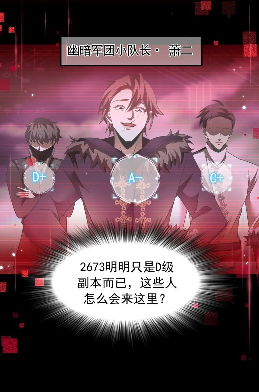 08 无差别屠杀51