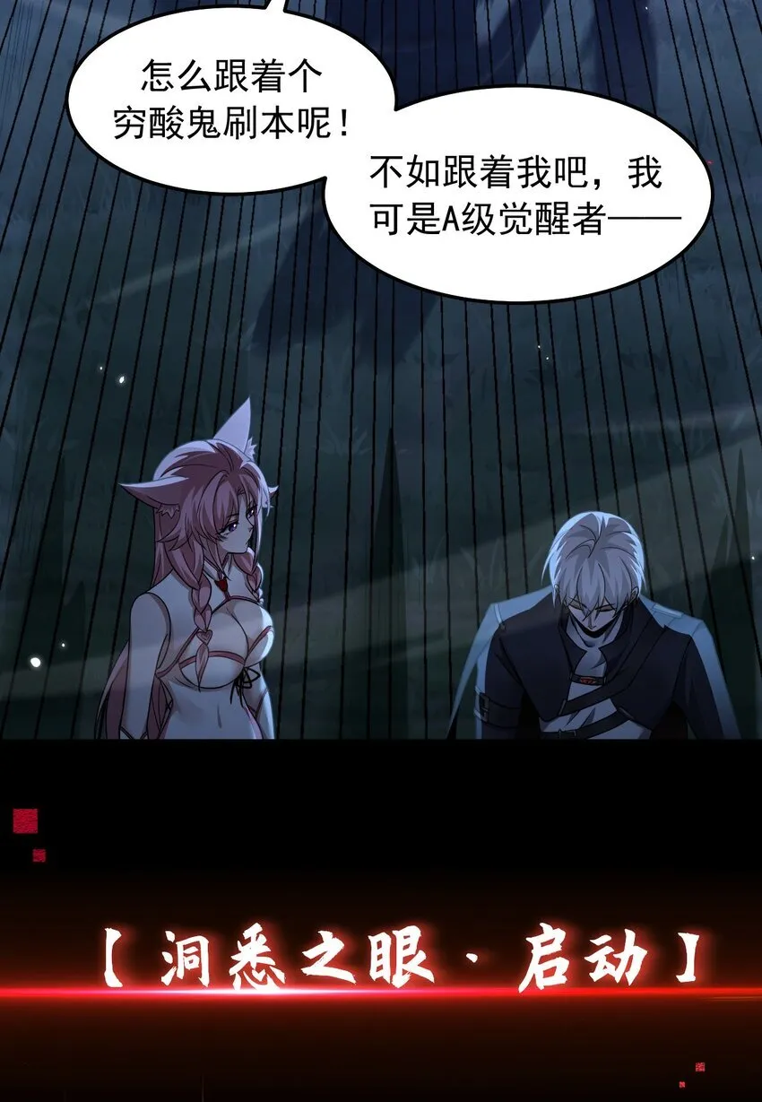 08 无差别屠杀50