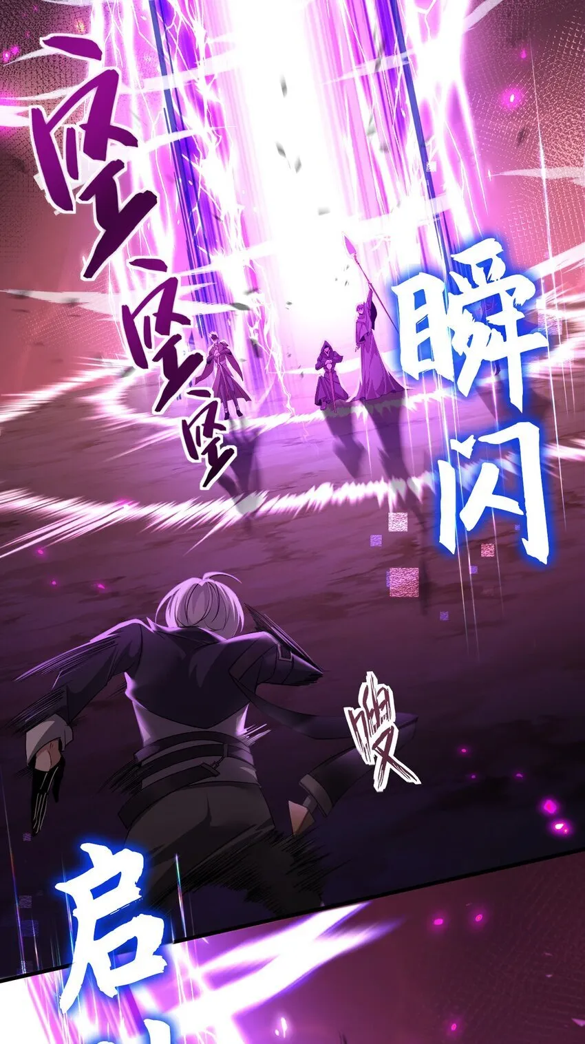 07 针锋相对71