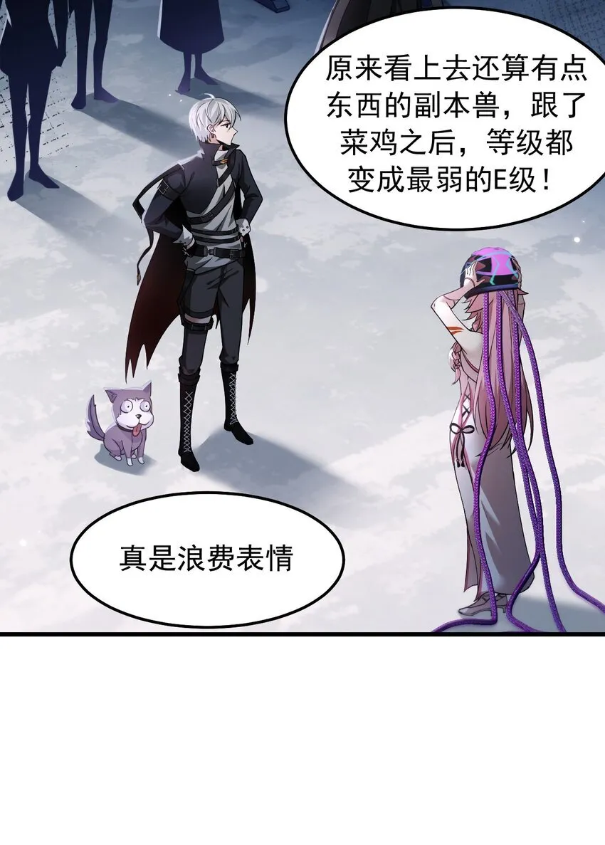 08 无差别屠杀27