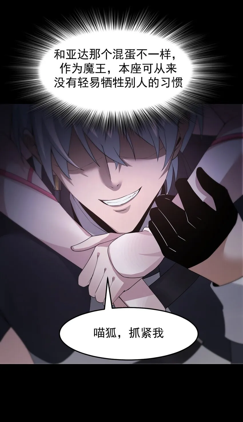 14 营救姜远54